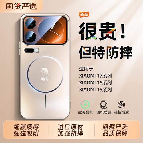 【马年限定手机壳】适用小米全系