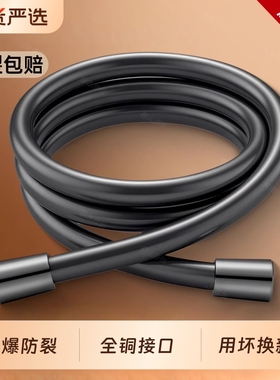 花洒软管淋浴雨喷头家用热水器连接配件不锈钢水管子通用套装防爆