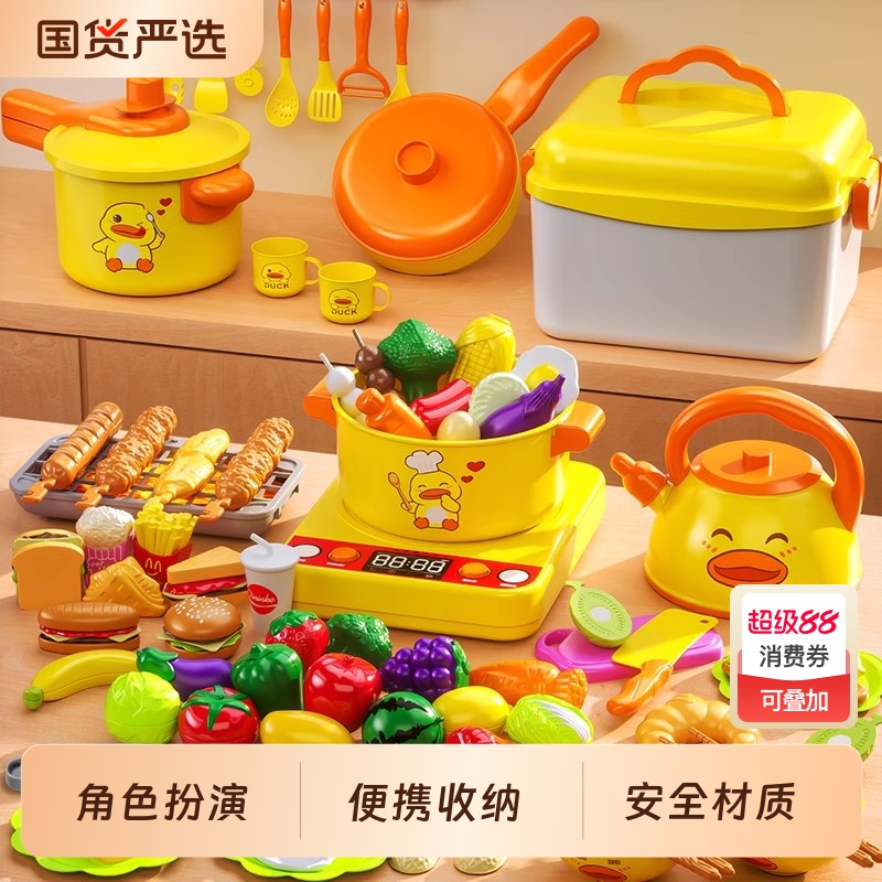 迷你小厨房玩具儿童过家家女孩子