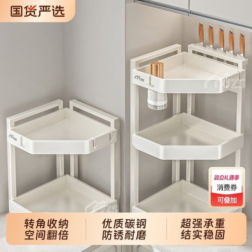 风厨房置物架家用台面三角架调料品盐调味罐多层调味料收纳架温馨