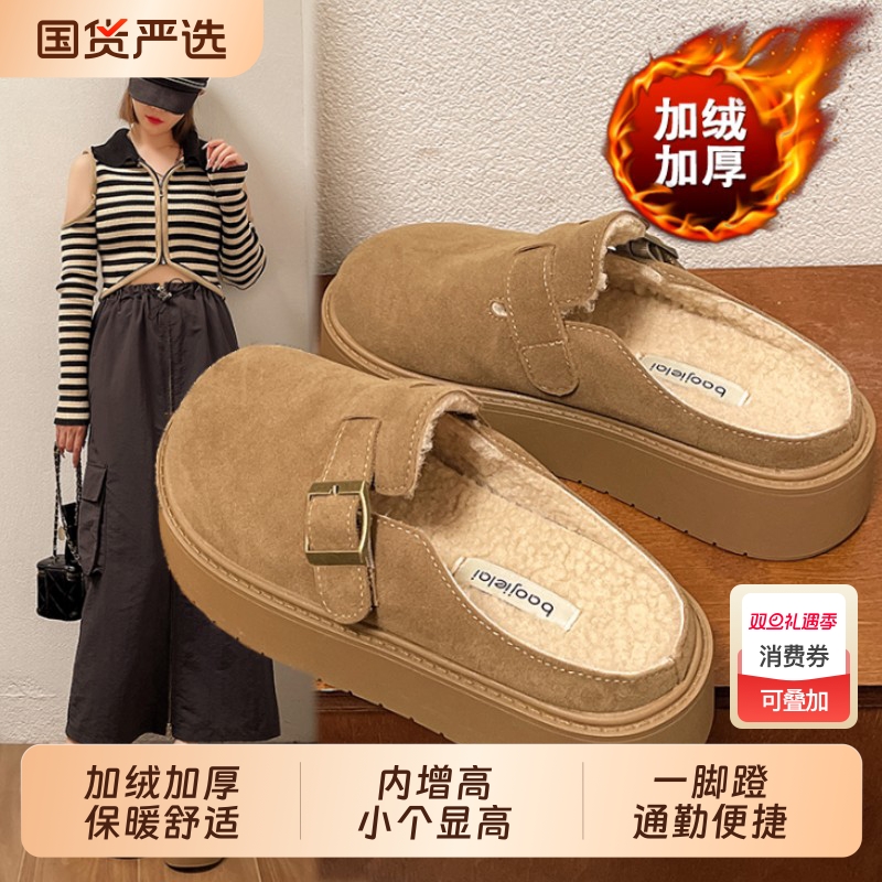 懒庸毛毛勃肯鞋女2025新款秋冬一脚蹬加绒保暖博肯鞋包头半拖棉鞋