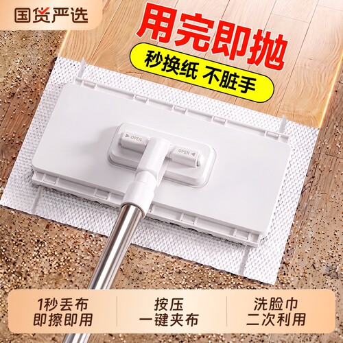 不脏手懒人免手洗拖把神器