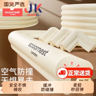 宝宝防撞条儿童环保无毒婴儿墙角包边防磕碰保护条窗台防撞角安全