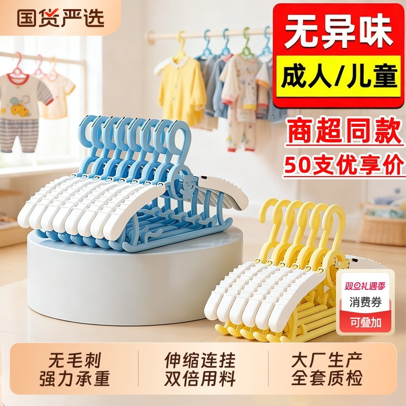 儿童婴儿衣架宝宝专用衣服架小孩新生儿晾衣架子家用防滑挂衣神器