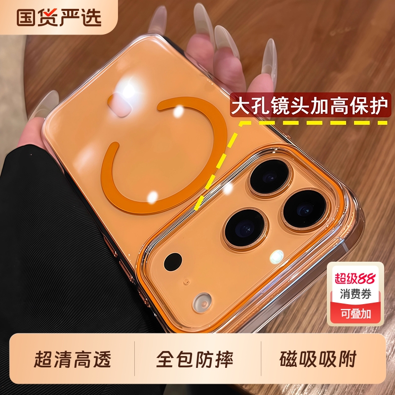 [小红书爆款]适用苹果17手机壳新