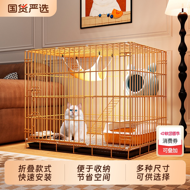 猫窝笼子专用家用室内超大自由空