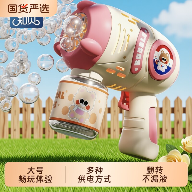 泡泡机儿童手持玩具全自动电动吹泡泡枪婴幼儿女孩2026充电驱动