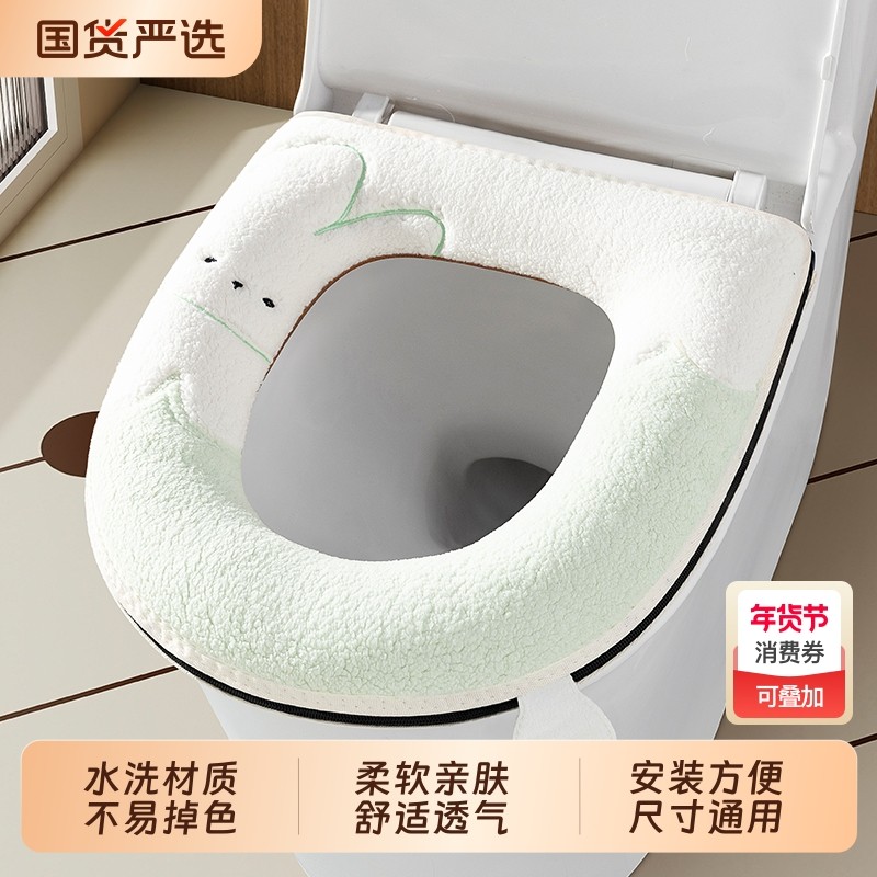 马桶垫子四季通用加大加厚坐便套圈秋冬款家用针织套垫毛绒粘贴,家庭/个人清洁工具,马桶套/马桶座圈,淘宝优惠券,粉丝福利购,淘宝优惠卷