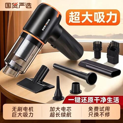 【工业吸力】2026新款吸尘器
