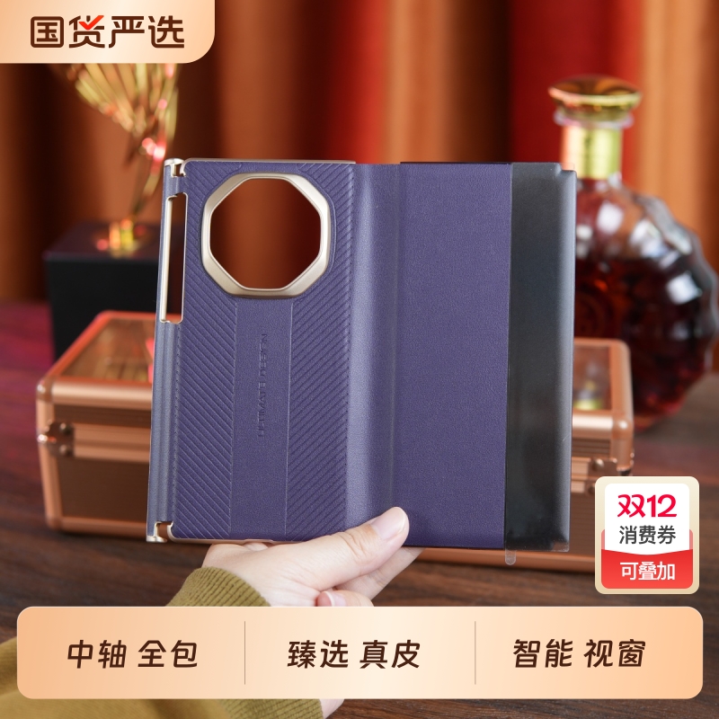 适用于华为matexts手机壳三折叠屏matext翻盖xts保护套GRL-AL10皮套xt全包真皮防摔非凡大师男女商务高端奢华