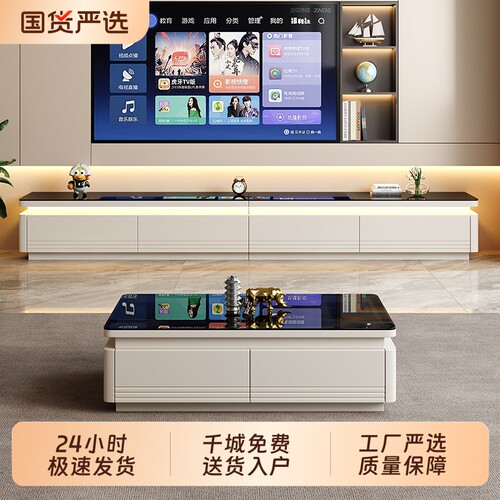 奶油落地电视柜轻奢新款客厅现代家用led灯带高级茶几电视机组合