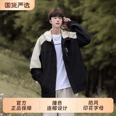 连帽酷丝绵撞色户外山系外套男女春秋季潮牌大码防风工装休闲夹克