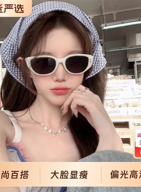 2025新款白色猫眼墨镜女高级感复古辣妹防紫外线偏光太阳眼镜潮