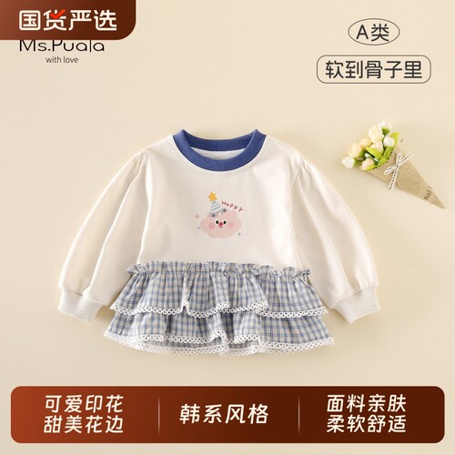 Ms.Puala女童卫衣2026秋款韩系新品婴幼儿童卡通裙摆女宝宝上衣