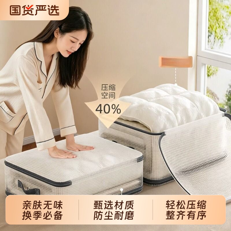 被子收纳袋压缩衣服衣物专用防尘袋子装棉被羽绒服整理神器免抽气