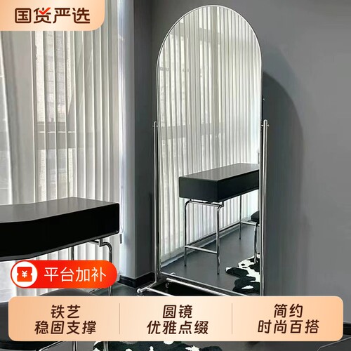 服装店可移动试衣镜全身镜
