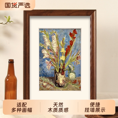 相框挂墙a3A4纸画框4k八8K开空框