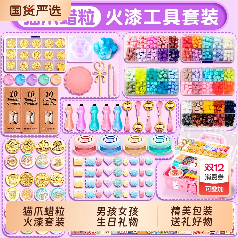 ▶火漆印章套装爆款礼盒豪华版！