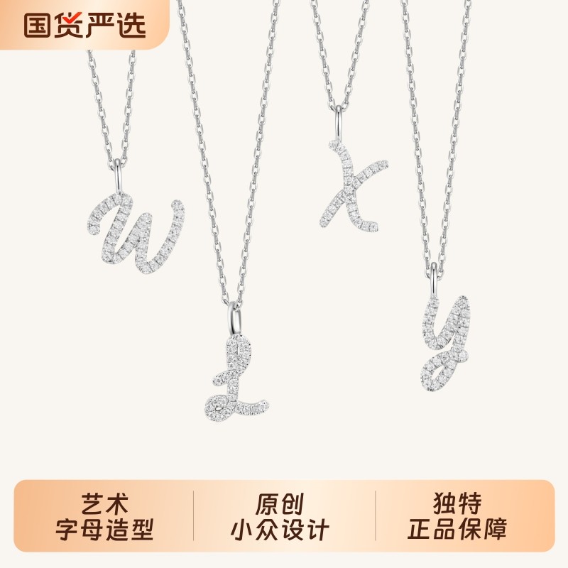 【明星同款】ARSIS印记艺术字母项链小众轻奢锁骨颈链S925银