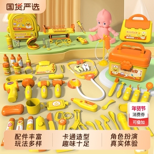 儿童过家家小医生玩具套装女孩听诊器看病医疗箱护士扮演打针宝宝
