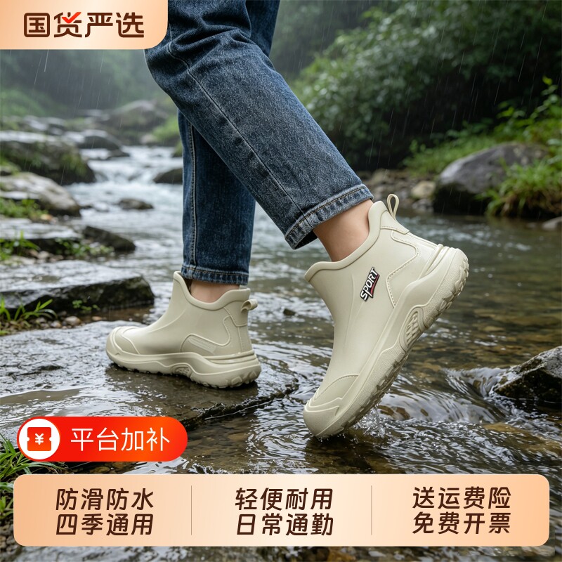 雨鞋水鞋男款雨靴短筒时尚厨房防滑钓鱼外卖骑手低帮防水耐磨轻便