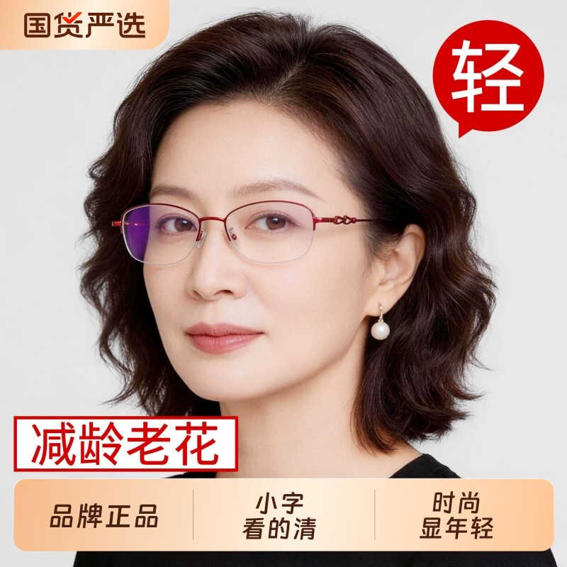新款老花眼镜远近两用老花镜自动调节度数女士品牌高档正品防蓝光