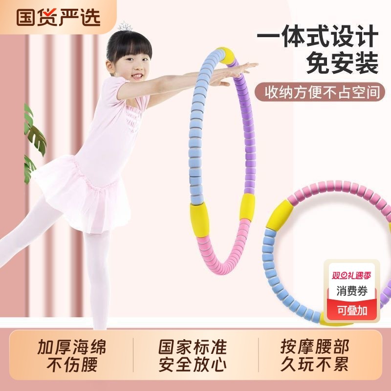2025新款儿童软体呼啦圈女瘦肚子收腹减肥不伤腰幼儿园小学生专用