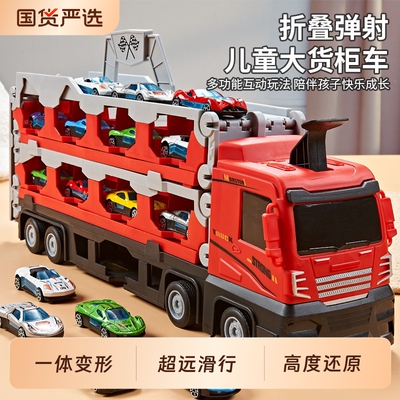 玩具大卡车儿童生日礼物男孩3到6岁玩具车合金小汽车弹射变形小车