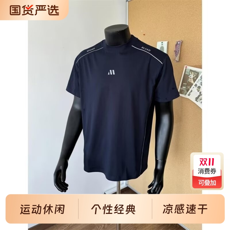 运动T恤男夏季健身运动户外凉感速干短袖解构拼接插肩五分袖t恤衫