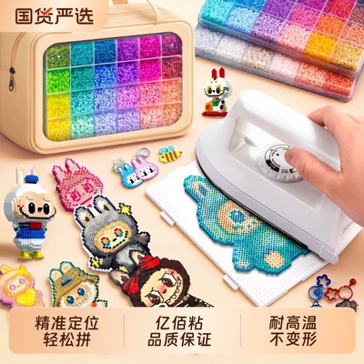 卡皮巴拉拼豆豆手工diy材料包