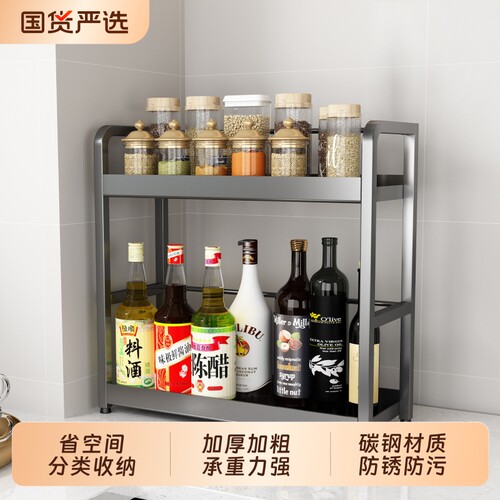 厨房置物架多功能调料品架盐调味罐收纳盒台面调料架子调味品酱油