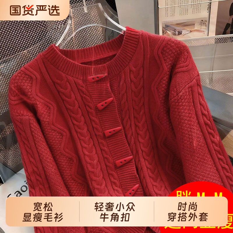 大码女装微胖圆领针织衫红色毛衣外套外穿内搭上衣洋气冬季开衫