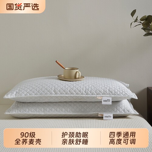 荞麦枕单人护颈椎全荞麦皮枕芯