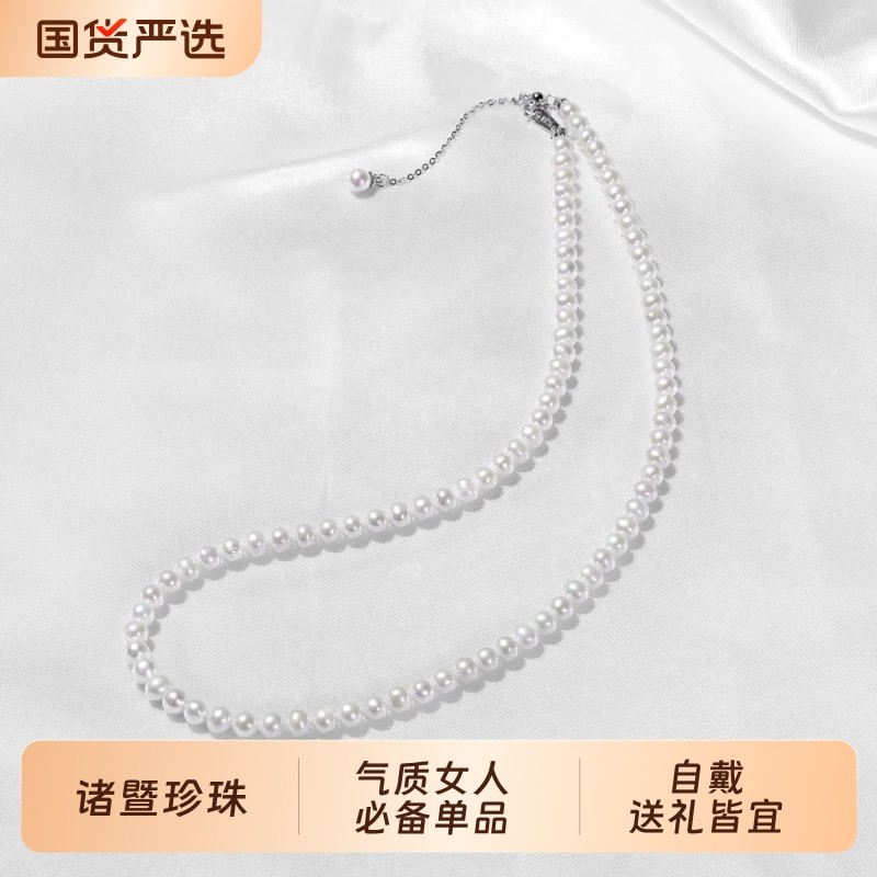 诸暨淡水珍珠项链女正圆baby小米珠颈链高级感锁骨链礼物小米链