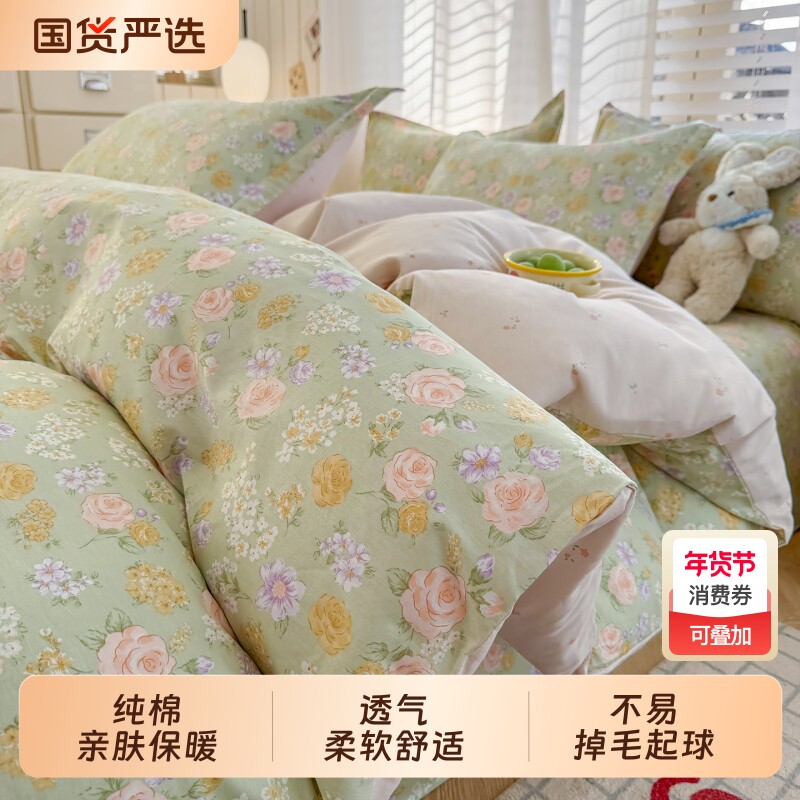 天绚纯棉被套单件100全棉被罩三件套150x200x230学生宿