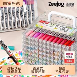 ZEEJOY至锦直液式丙烯马克笔软头小学生美术专用不透色可叠色60/80色120色丙稀水彩笔丙烯笔儿童彩色画笔套装