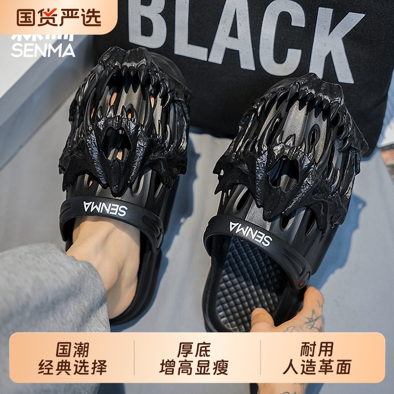 SENMA/森马森马洞洞鞋男款夏季黑色拖鞋外穿搞怪防滑沙滩凉鞋