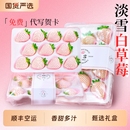 淡雪草莓白色奶油草莓新鲜现摘当季 高档水果送女朋友礼物顺丰空运