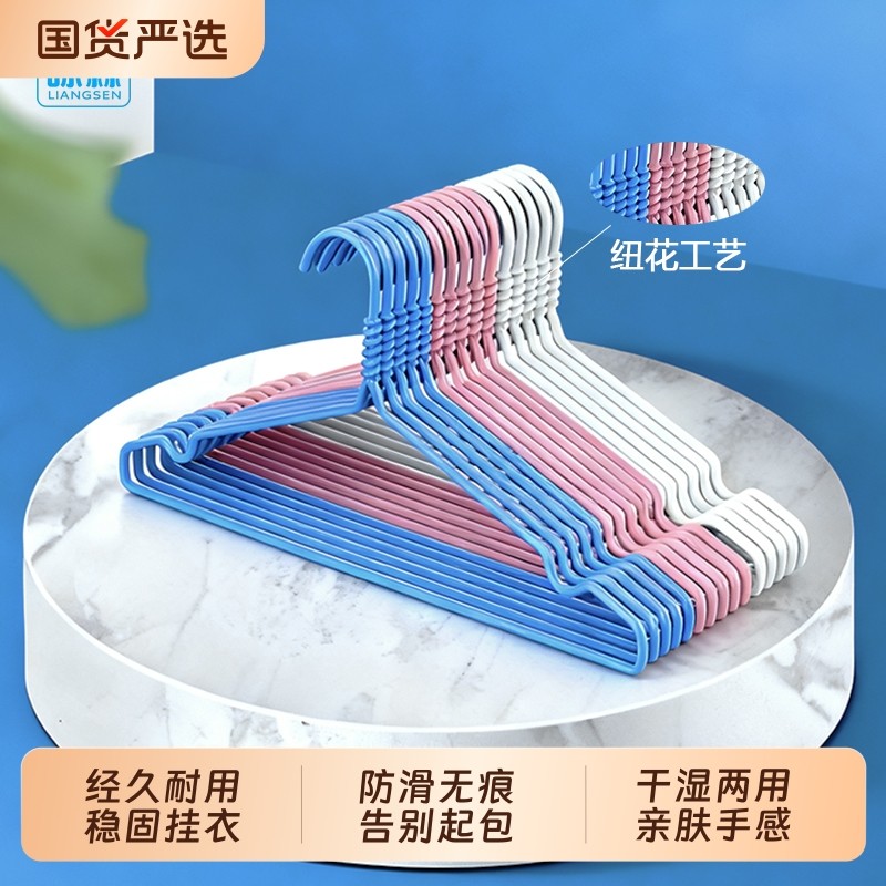 晾森衣架家用加粗无痕衣撑撑子晾衣服架学生宿舍用晒挂衣架子加长