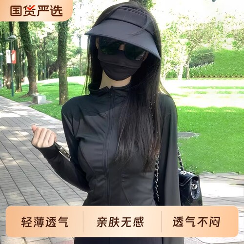 防晒衣女款2026夏季新款轻薄透气修身立领冰丝防晒服开衫外套粉色