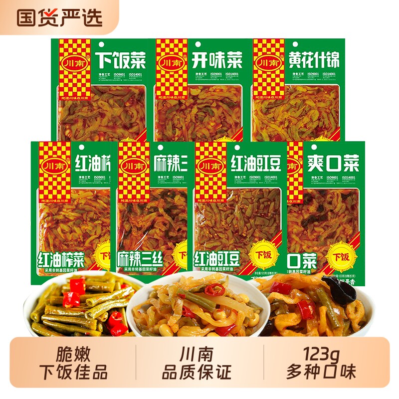 川南下饭菜123g豇豆下饭爽口三丝开味黄花榨菜咸菜不辣缸豆下饭菜
