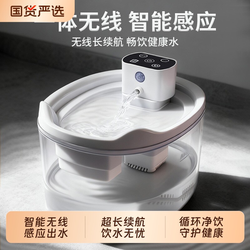 猫咪饮水机无线狗狗喝水器自动循环不插电流动水智能感应宠物喂水