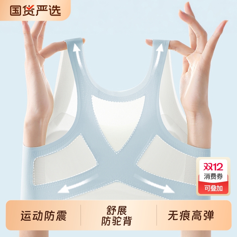 少女内衣学生初中女发育期女孩文胸女青少年女生运动背心一阶段