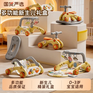 新生婴幼儿满月健身架0一6月学步车木2马宝宝1周岁玩具摇铃礼物盒