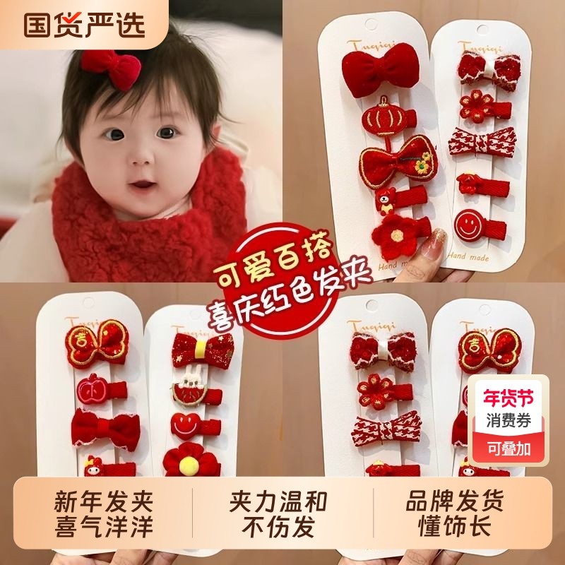 婴儿发夹女宝宝全包布女童不伤发小夹子汗毛夹儿童婴幼儿发卡头饰,童装/婴儿装/亲子装,发饰,淘宝优惠券,粉丝福利购,淘宝优惠卷
