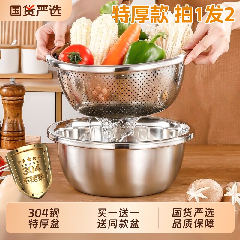 304不锈钢盆食品级盆子家用厨房打蛋和面盆洗菜烘焙特大特厚汤盆,餐饮具,盆,淘宝优惠券,粉丝福利购,淘宝优惠卷