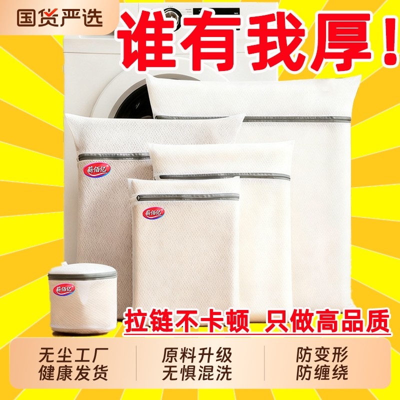 特大号洗衣袋洗衣机专用防变形大号网兜羊毛衫内衣毛衣网袋护洗袋