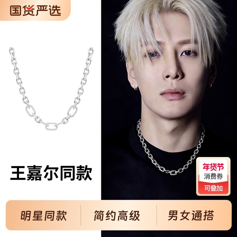 【王嘉尔同款】古巴项链小众设计精致锁骨链中性风简约颈链毛衣链