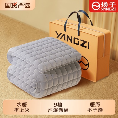 扬子水暖电热毯单人学生2025新款家用电褥子双人双控调温开关暖毯