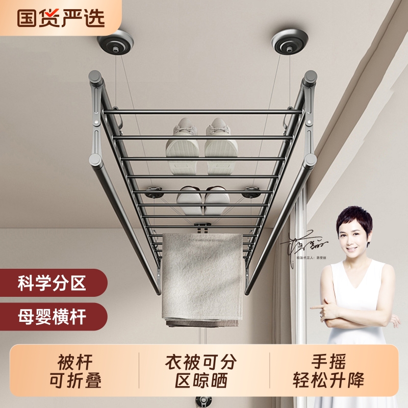 欧派江山升降晾衣架阳台四杆手摇晾衣室内家用晒被晾衣神器